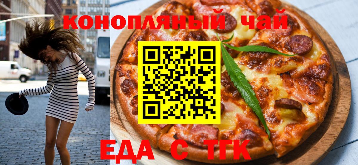 Коломна  Canna-Cookies марихуана  Вход с VPN 