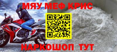 mix Краснознаменск