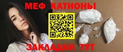 метамфетамин Краснодар