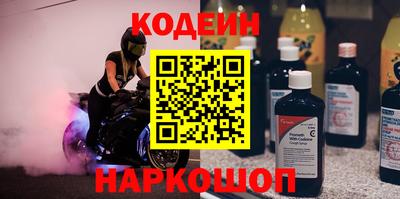 метамфетамин Краснодар