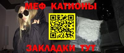 метамфетамин Краснодар