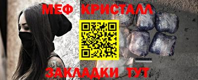 mix Краснознаменск