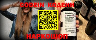 прущие грибы Краснокаменск