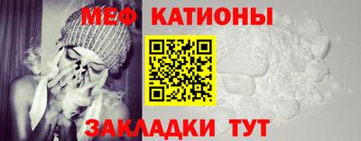 прущие грибы Краснокаменск