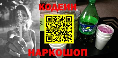 прущие грибы Краснокаменск