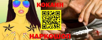 метамфетамин Краснодар