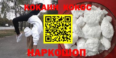 прущие грибы Краснокаменск