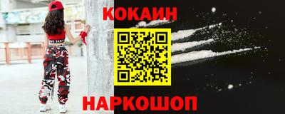 прущие грибы Краснокаменск