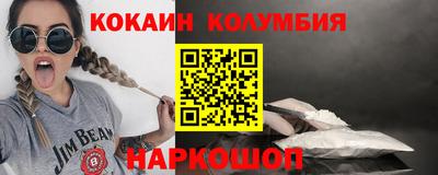 метамфетамин Краснодар