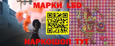 прущие грибы Краснокаменск