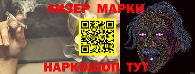 прущие грибы Краснокаменск