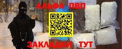 прущие грибы Краснокаменск