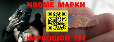 прущие грибы Краснокаменск