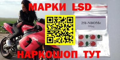 метамфетамин Краснодар