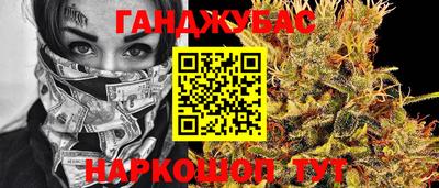 метамфетамин Краснодар