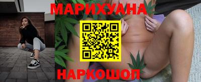метамфетамин Краснодар