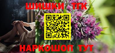метамфетамин Краснодар