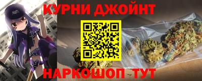 метамфетамин Краснодар
