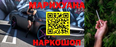 метамфетамин Краснодар