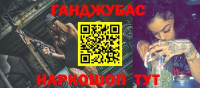 метамфетамин Краснодар