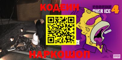 метамфетамин Краснодар