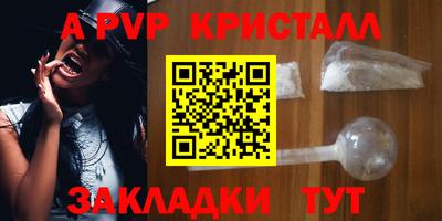 метамфетамин Краснодар