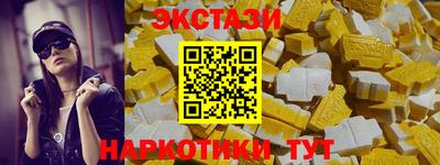 метамфетамин Краснодар