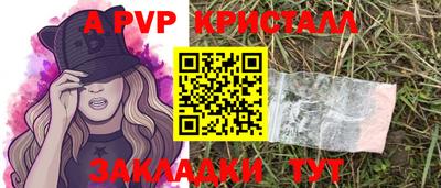 прущие грибы Краснокаменск