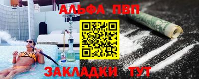 прущие грибы Краснокаменск