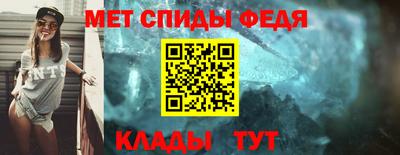 метамфетамин Краснодар