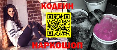 прущие грибы Краснокаменск