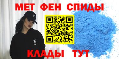 метамфетамин Краснодар
