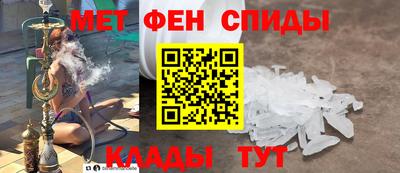 прущие грибы Краснокаменск
