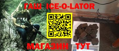 прущие грибы Краснокаменск