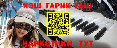 метамфетамин Краснодар