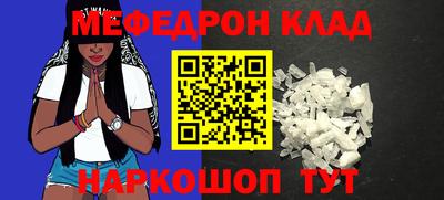 mix Краснознаменск