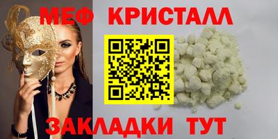 mix Краснознаменск