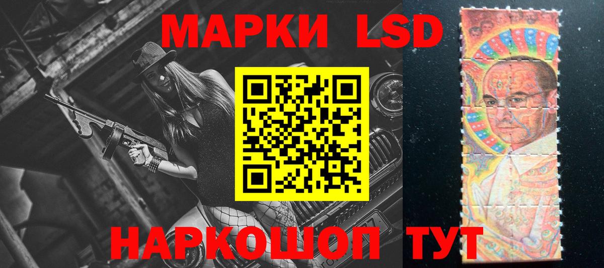 ЛСД экстази ecstasy  Вход с VPN  Лсд 25 экстази  LSD-25 экстази кислота  Коломна 