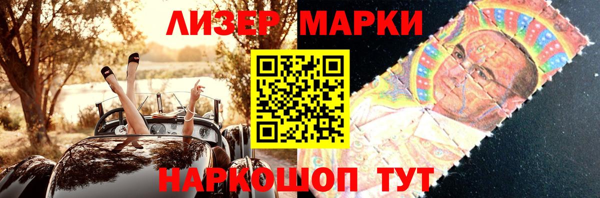 LSD-25 экстази ecstasy Коломна