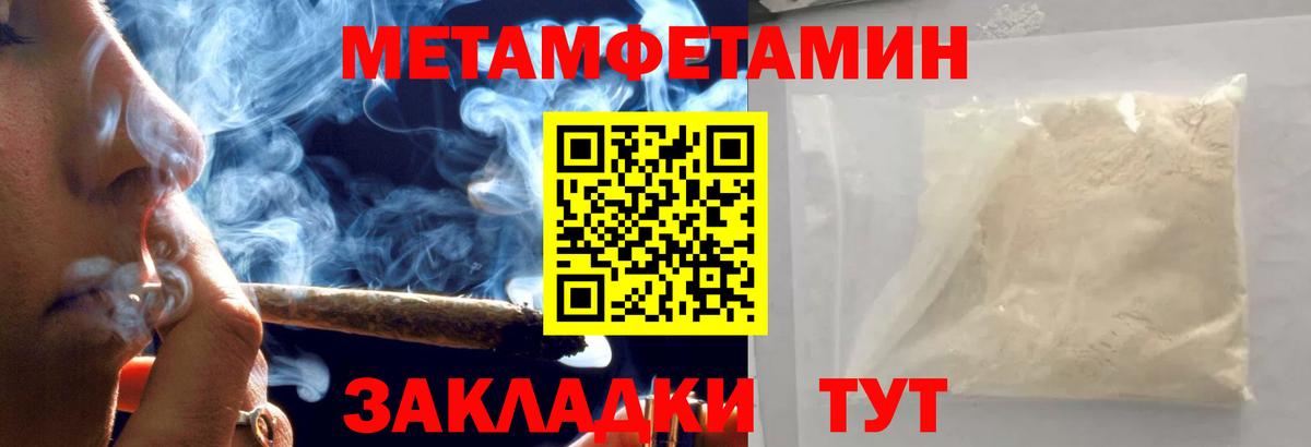 Метамфетамин Декстрометамфетамин 99.9% Коломна