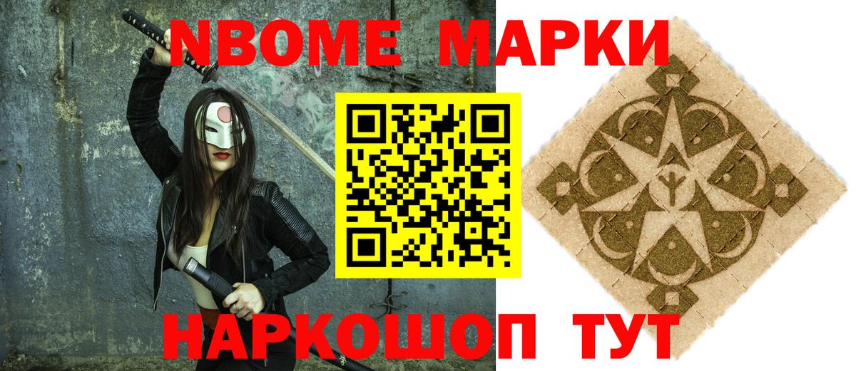 МДМА  Cocaine  Мефедрон кристаллы  Вход с VPN  МЕТ  МЕФ  ЭКСТАЗИ  Коломна  ГАШИШ 
