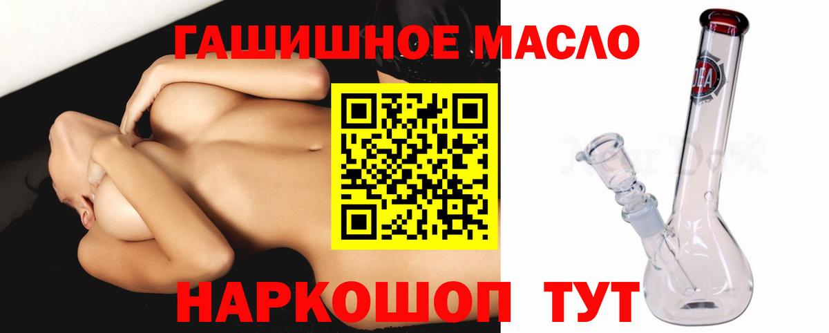 Коломна  купить закладку  Вход с VPN  Дистиллят ТГК вейп 