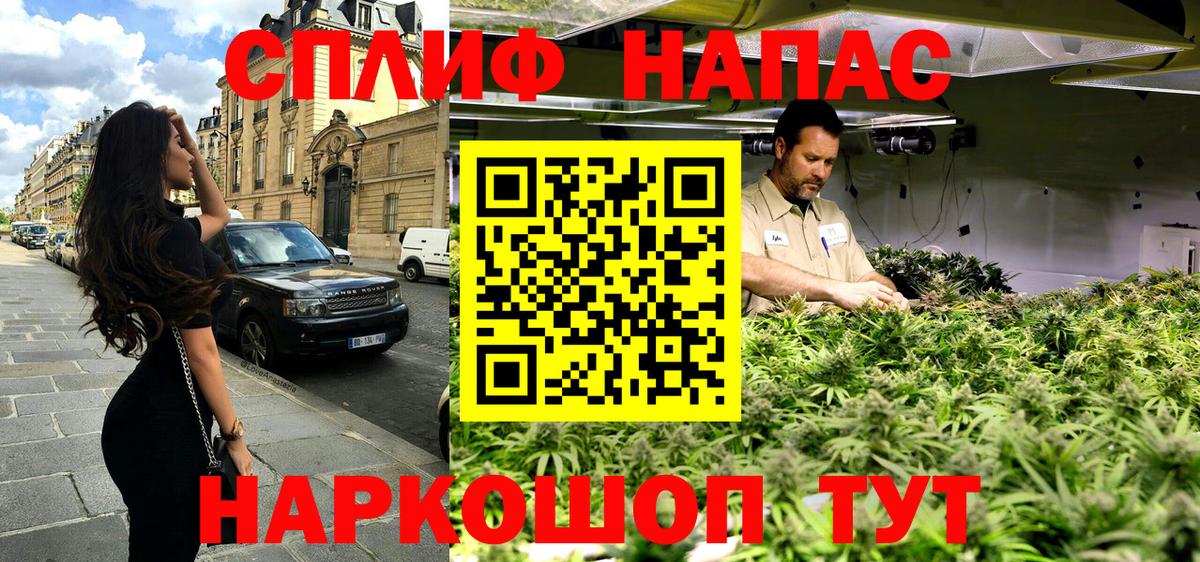 Каннабис гибрид  МАРИХУАНА Bruce Banner  Вход с VPN  Марихуана THC 21%  Коломна 